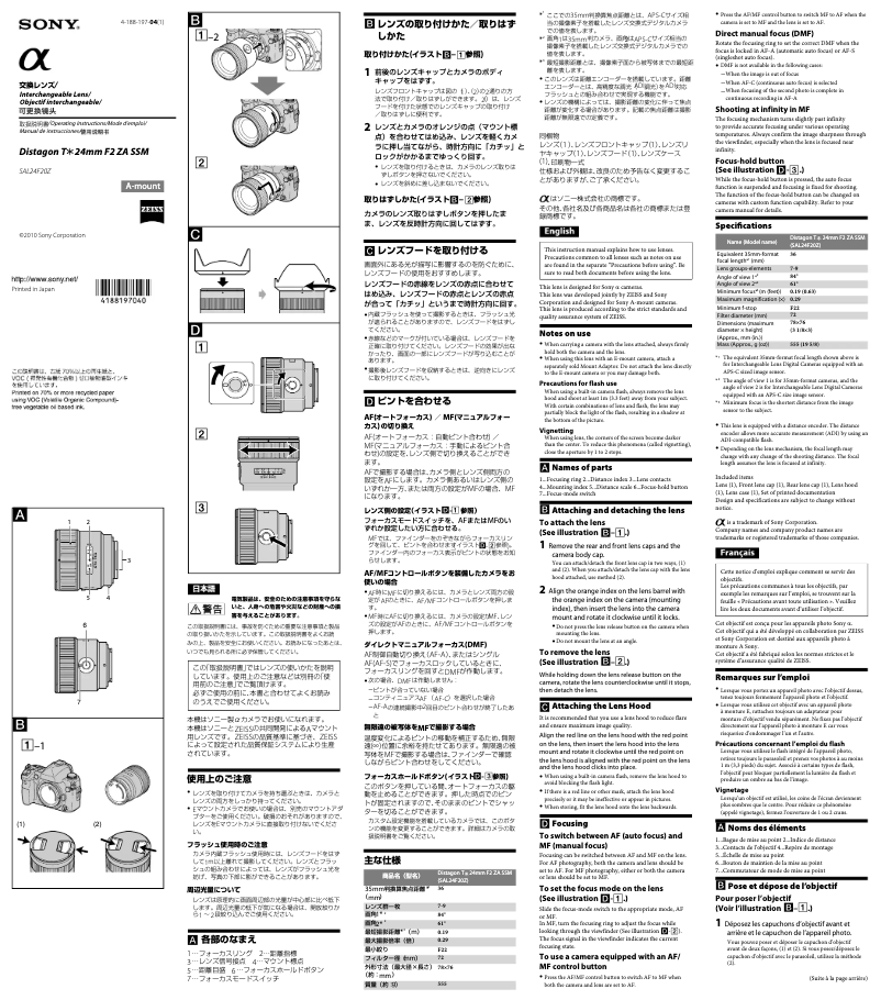 Imagen de la primera página del manual del dispositivo SAL24F20Z