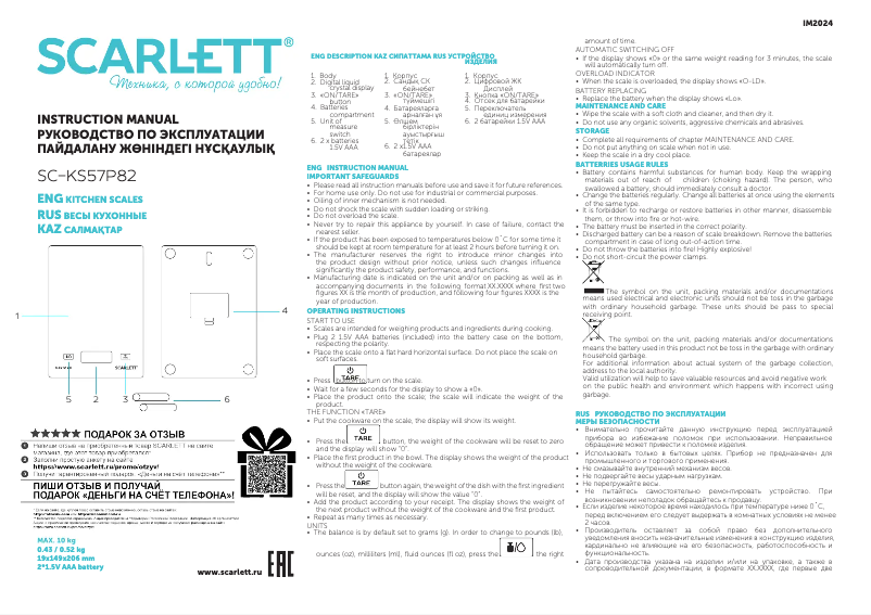 Página 1 del manual Manual de usuario Scarlett SC-KS57P82