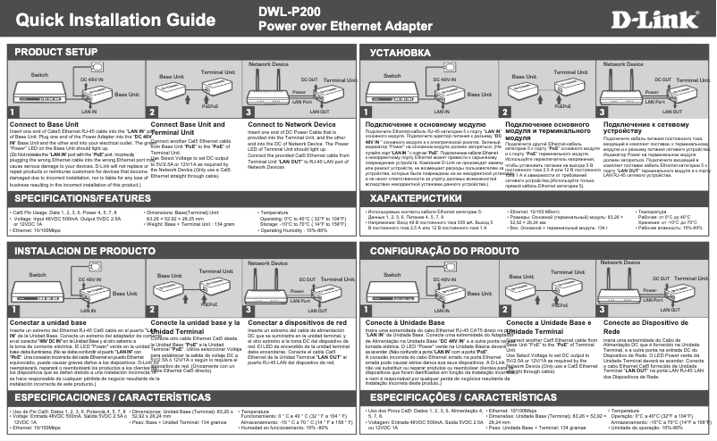 Imagen de la primera página del manual del dispositivo DWL-P200