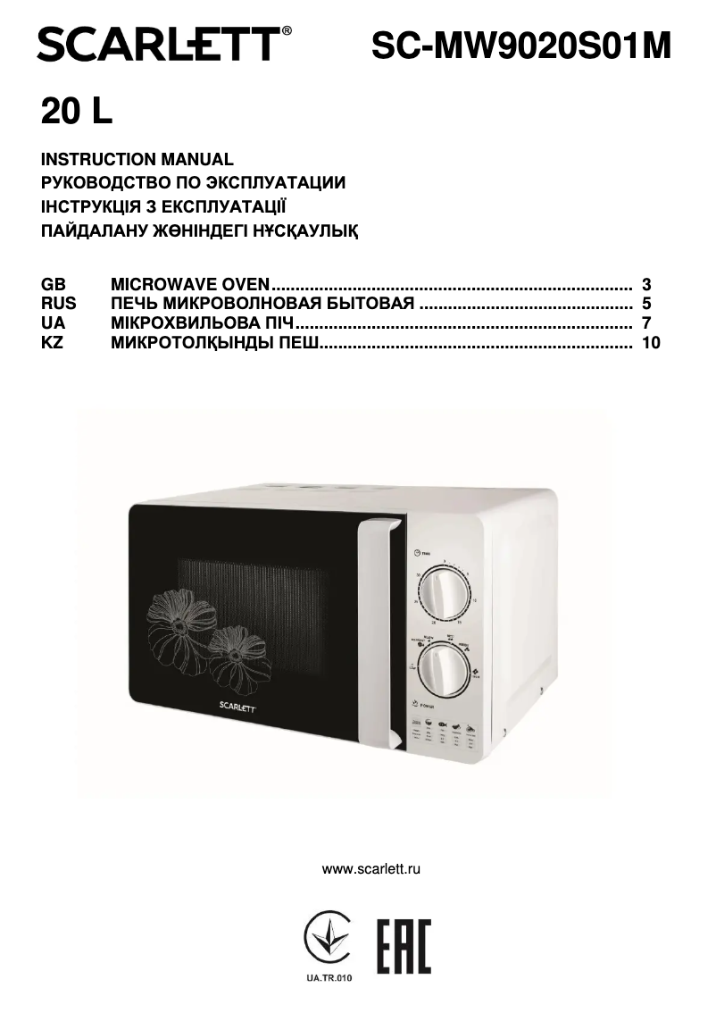 Página 1 del manual Manual de usuario Scarlett SC-MW9020S01M