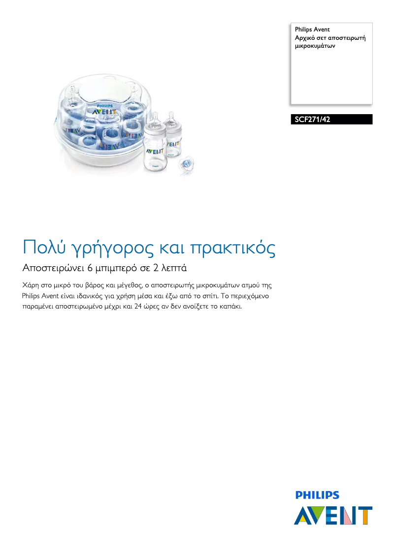 Imagen de la primera página del manual del dispositivo Avent SCF271
