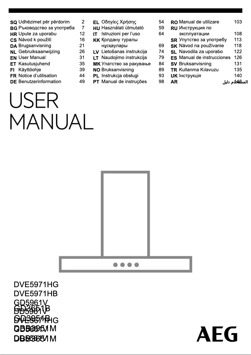 Imagen de la primera página del manual del dispositivo DVE5971HG