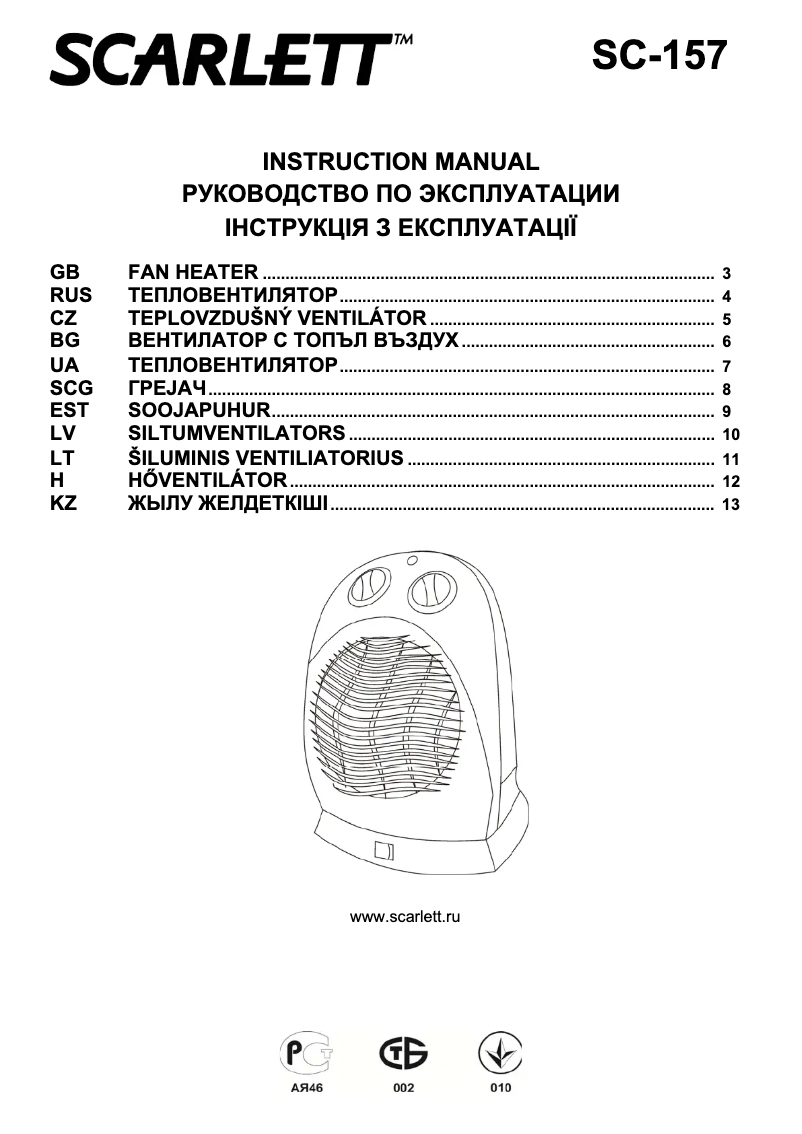 Página 1 del manual Manual de usuario Scarlett SC-157