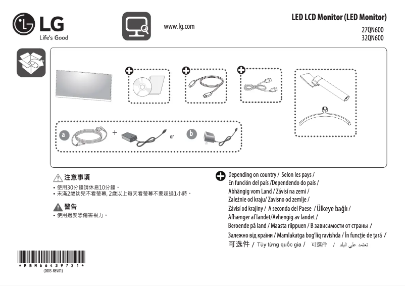 Página nº 1 - Guía de instalación LG 27QN600-B
