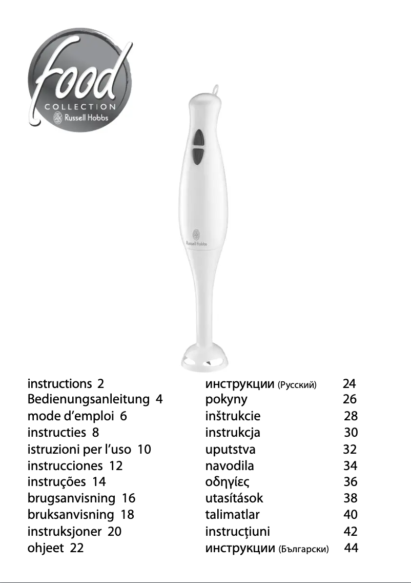 Página 1 del manual Manual de usuario Russell Hobbs 14452-56