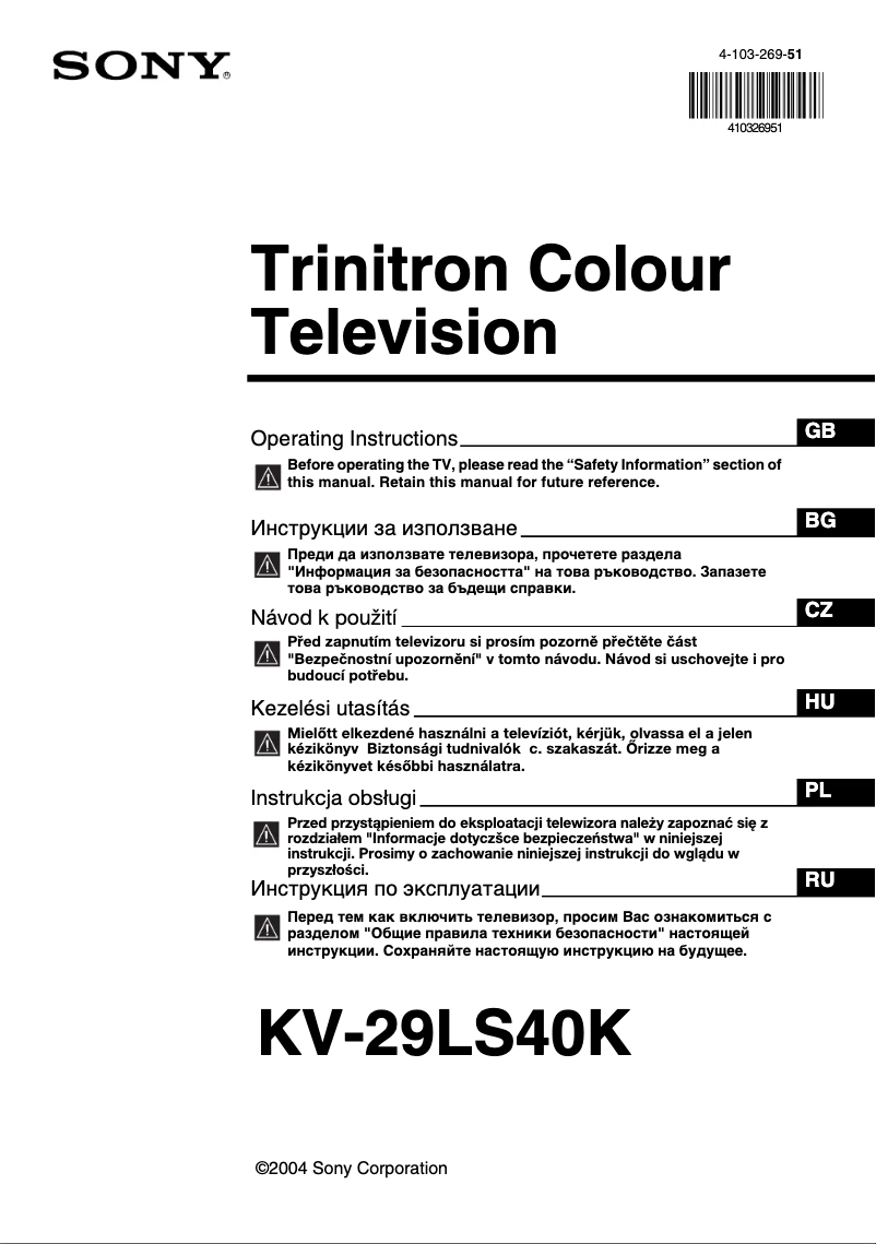 Imagen de la primera página del manual del dispositivo KV-29LS40K