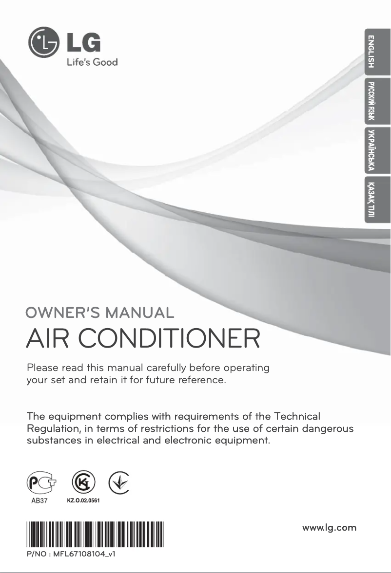 Imagen de la primera página del manual del dispositivo A09LHR