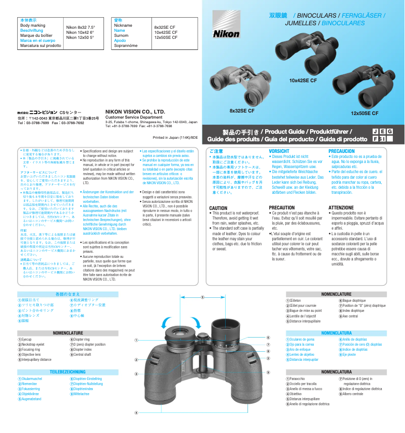 Página 1 del manual Manual de usuario Nikon 12x50SE CF