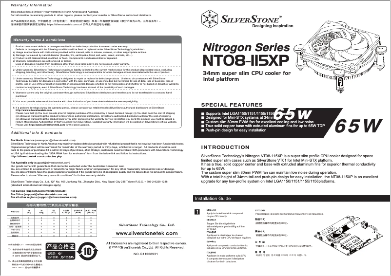 Página 1 del manual Manual de usuario Silverstone Nitrogon NT08-115XP