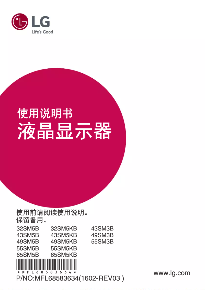 Imagen de la primera página del manual del dispositivo 43SM3B