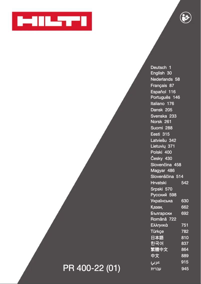 Página 1 del manual Manual de usuario Hilti PR 400‑22