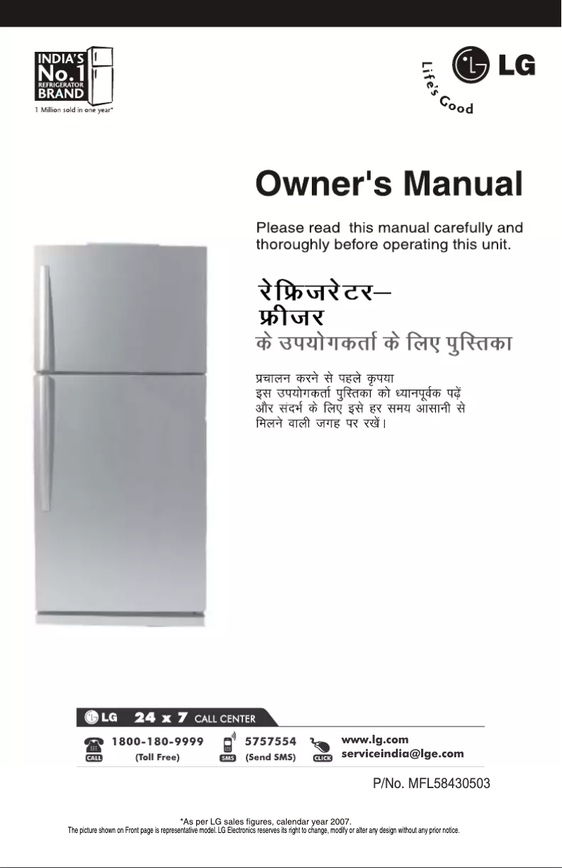 Imagen de la primera página del manual del dispositivo GL-548YSX5