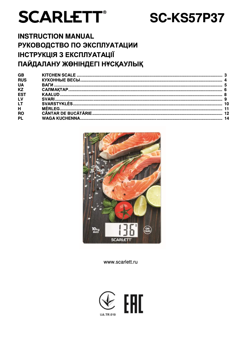 Imagen de la primera página del manual del dispositivo SC-KS57P37