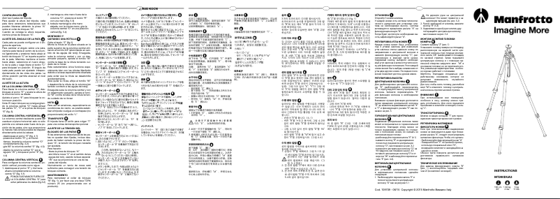 Imagen de la primera página del manual del dispositivo MK290DUA3-BH
