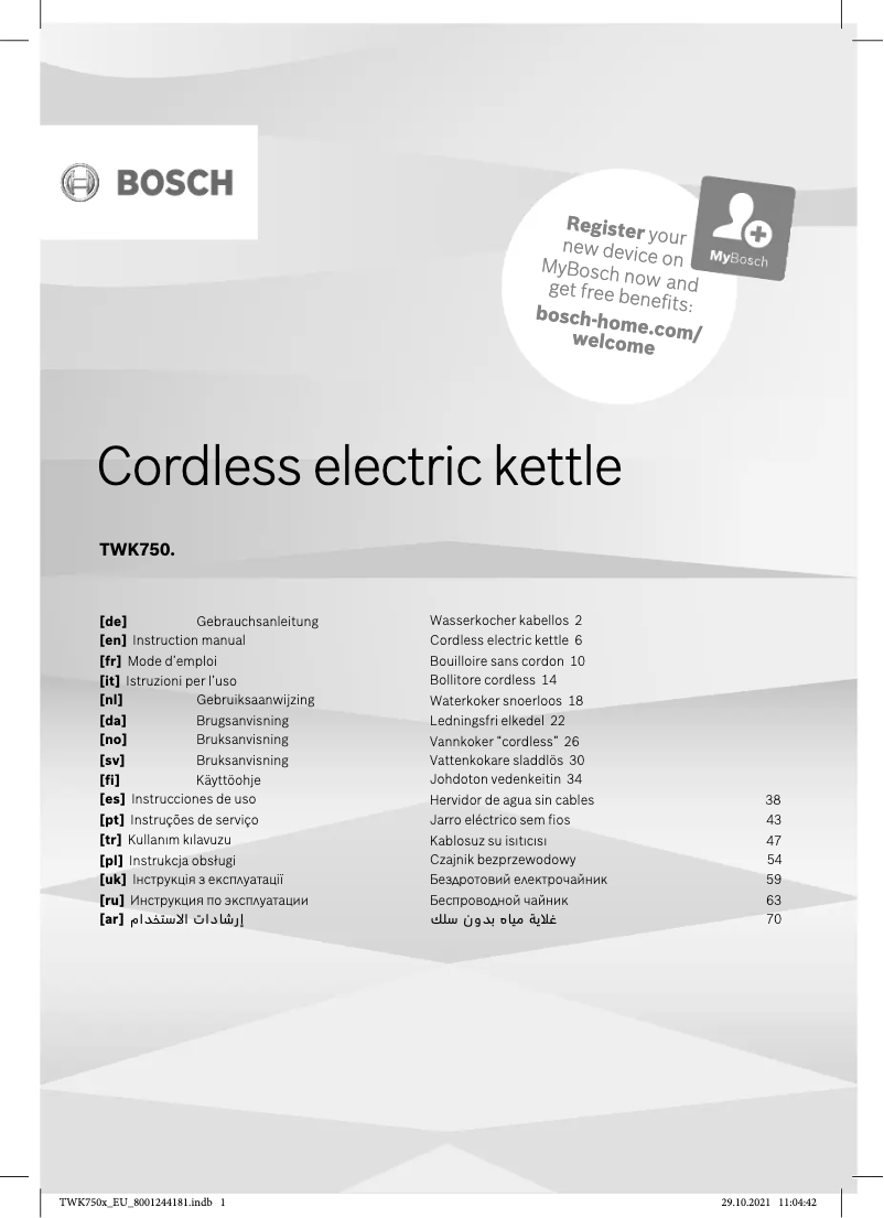 Imagen de la primera página del manual del dispositivo TWK7507