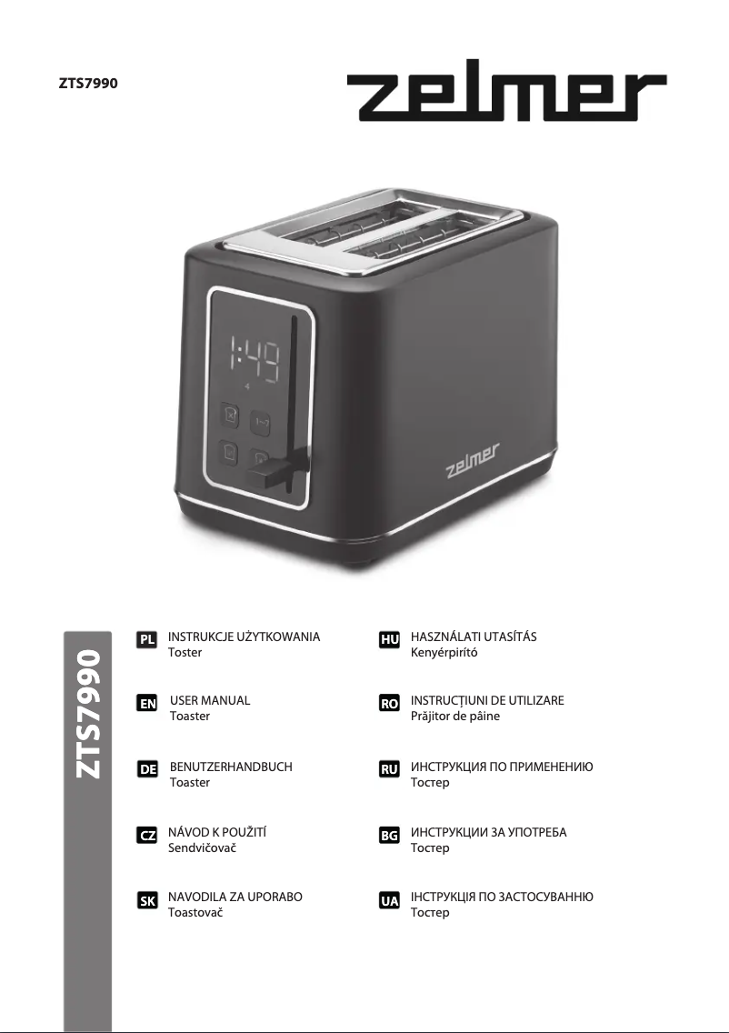 Imagen de la primera página del manual del dispositivo ZTS7990