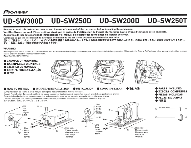 Imagen de la primera página del manual del dispositivo UD-SW250T