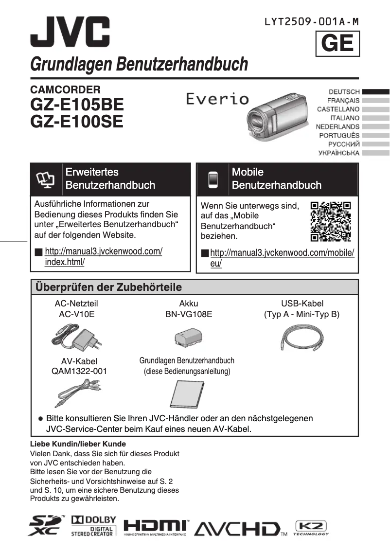 Página 1 del manual Manual de usuario JVC Everio GZ-E100SE