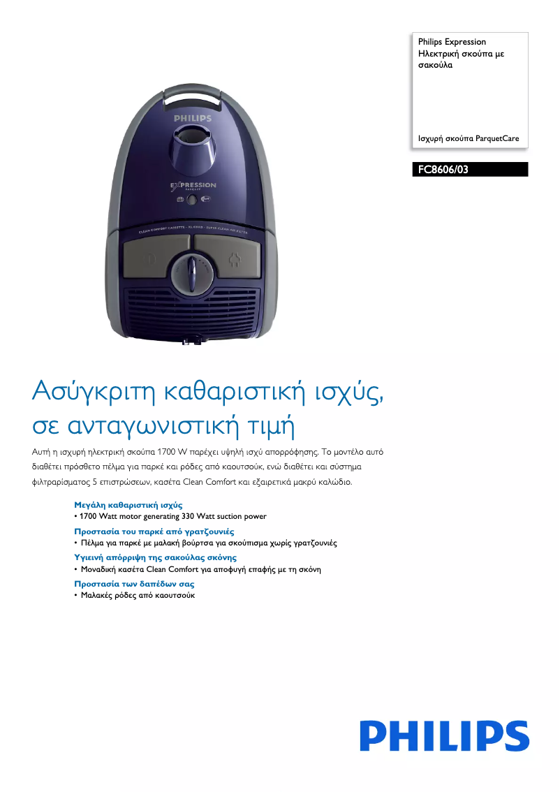 Imagen de la primera página del manual del dispositivo Expression FC8606