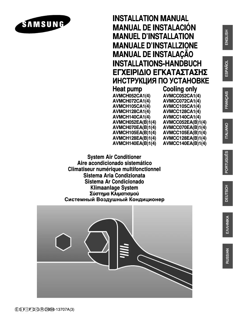 Imagen de la primera página del manual del dispositivo AVMCH105EA4
