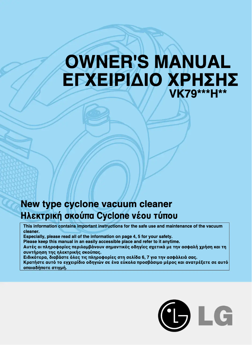 Imagen de la primera página del manual del dispositivo VK7920NHTQ