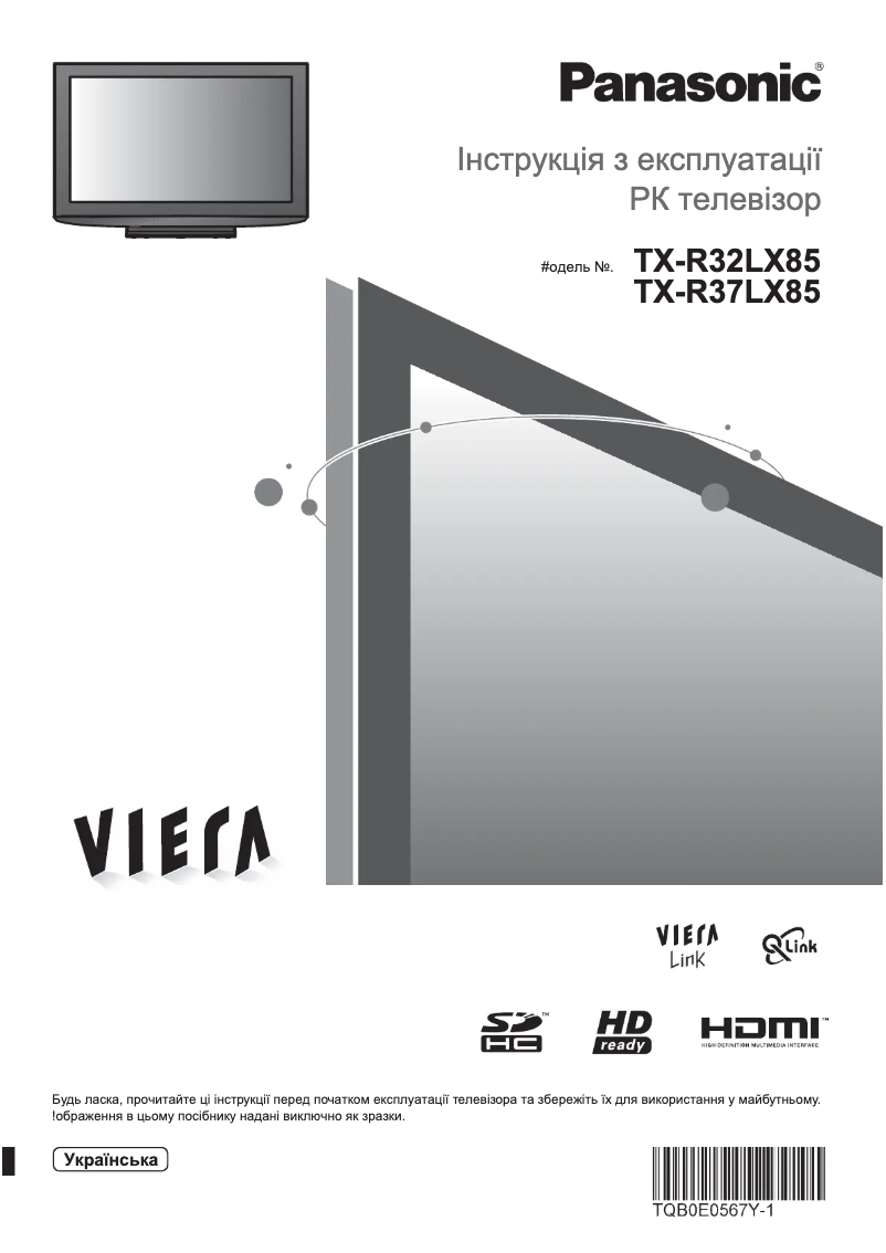Imagen de la primera página del manual del dispositivo Viera TX-R37LX85