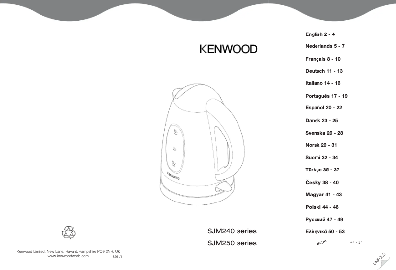 Página 1 del manual Manual de usuario Kenwood SJM240