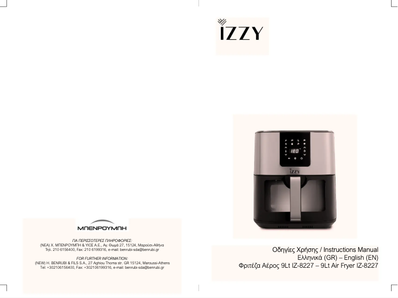 Página 1 del manual Manual de usuario Izzy Digital Air Fryer IZ-8227