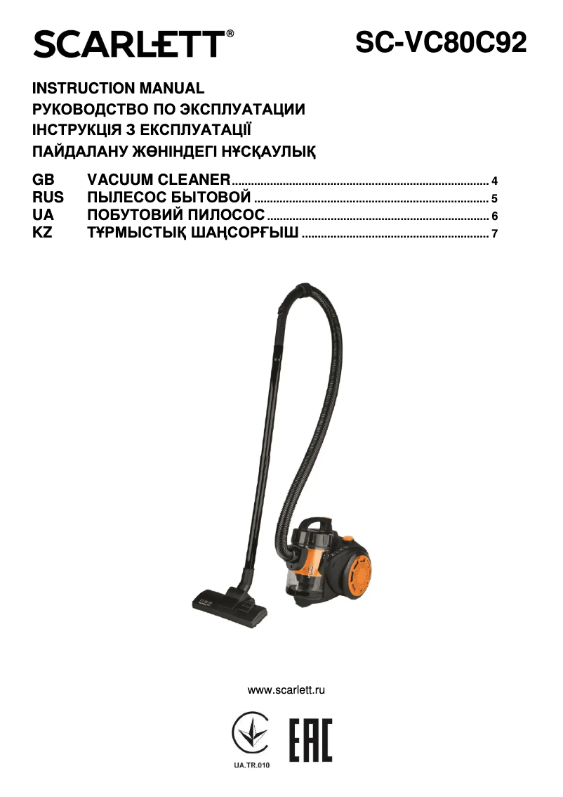 Página 1 del manual Manual de usuario Scarlett SC-VC80C92