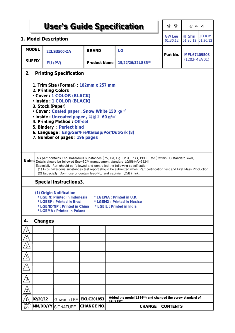 Imagen de la primera página del manual del dispositivo 19LS3500