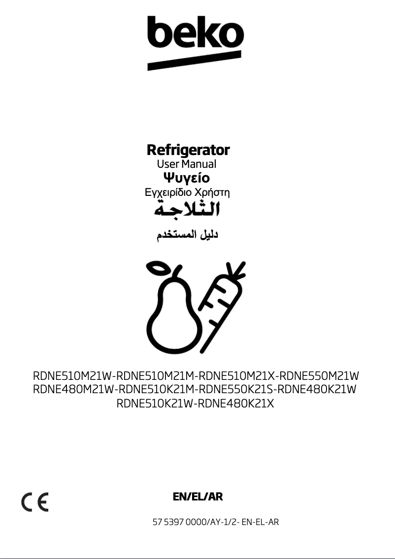 Imagen de la primera página del manual del dispositivo RDNE550M21W