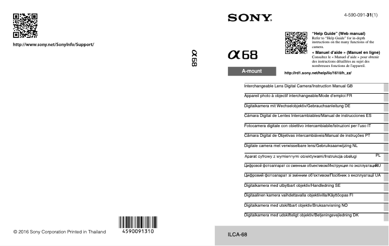 Imagen de la primera página del manual del dispositivo Alpha A68