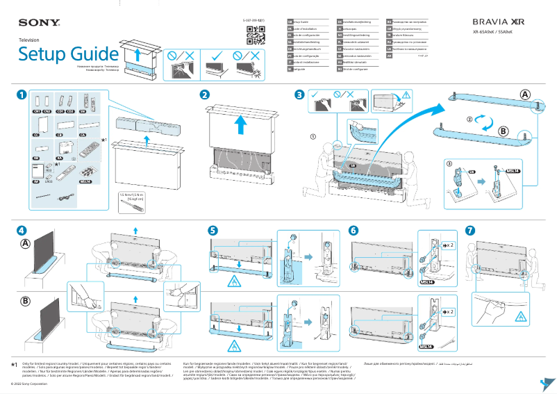 Imagen de la primera página del manual del dispositivo XR-55A95K