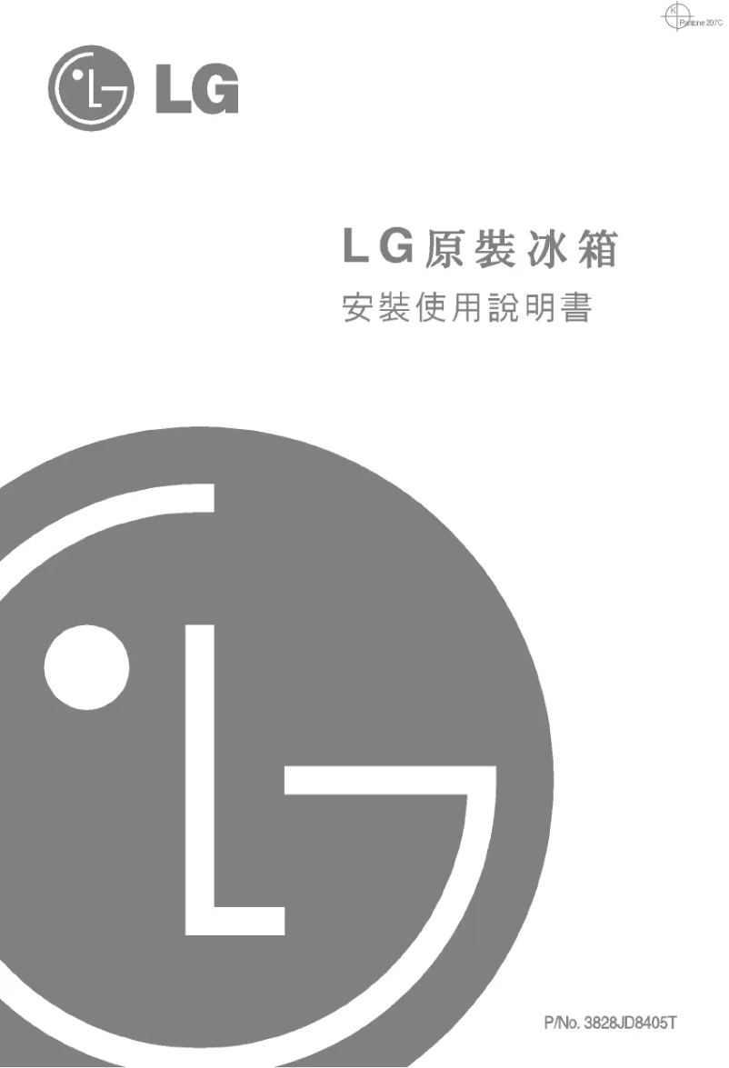 Página nº 1 - Manual de usuario LG GR-S702ATQ