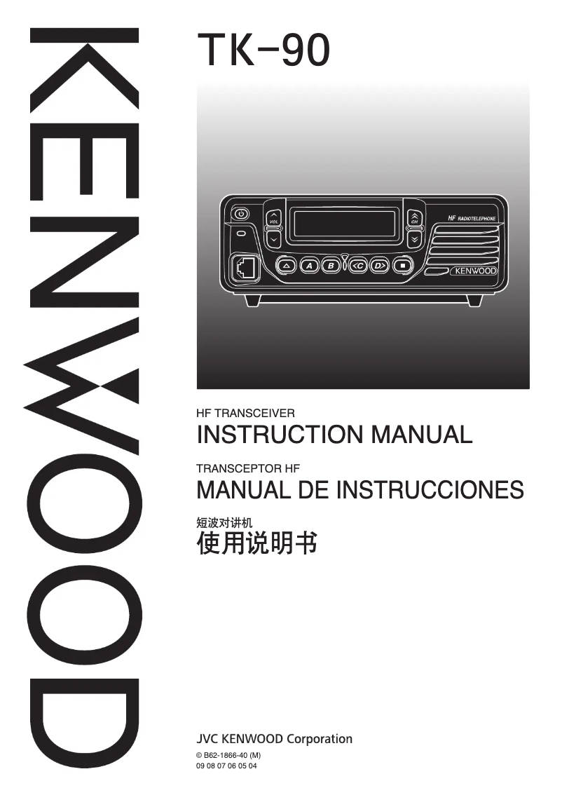 Imagen de la primera página del manual del dispositivo TK-90