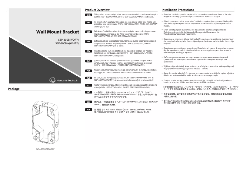Página nº 1 - Manual de usuario Hanwha SBP-300BW