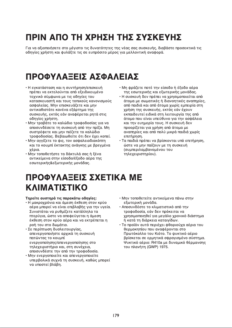 Imagen de la primera página del manual del dispositivo AMD 350/1