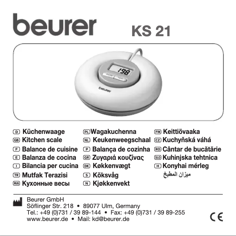 Imagen de la primera página del manual del dispositivo KS 21