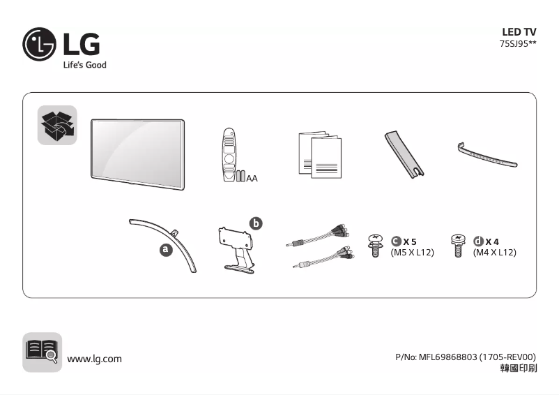 Página nº 1 - Manual de usuario LG 75SJ9550