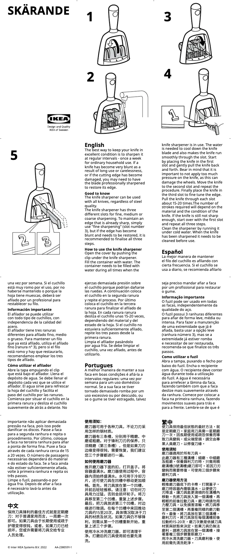 Imagen de la primera página del manual del dispositivo SKÄRANDE 302.891.70