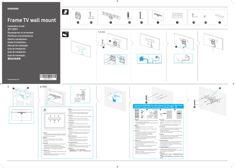 Imagen de la primera página del manual del dispositivo The Frame QE50LS03TAU