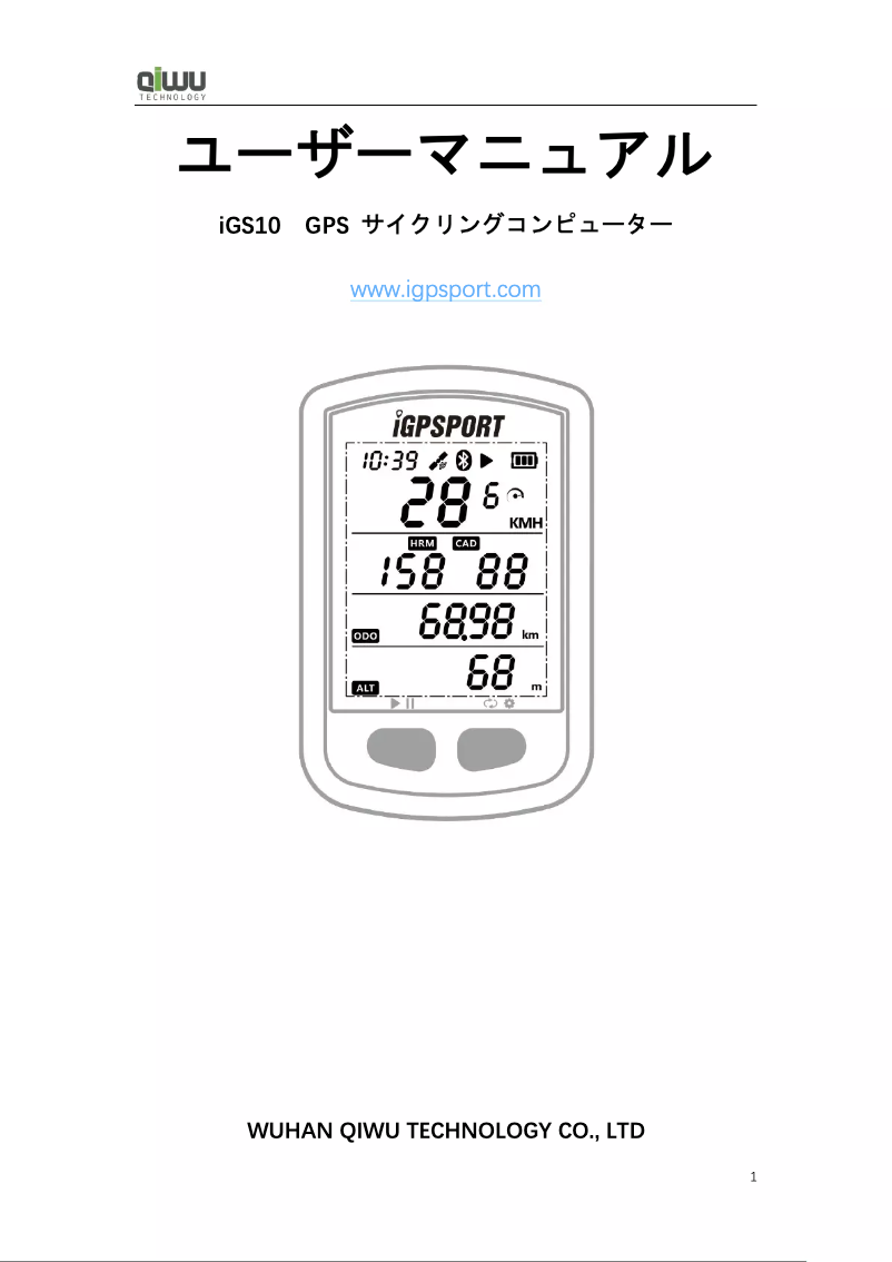 Imagen de la primera página del manual del dispositivo iGS10
