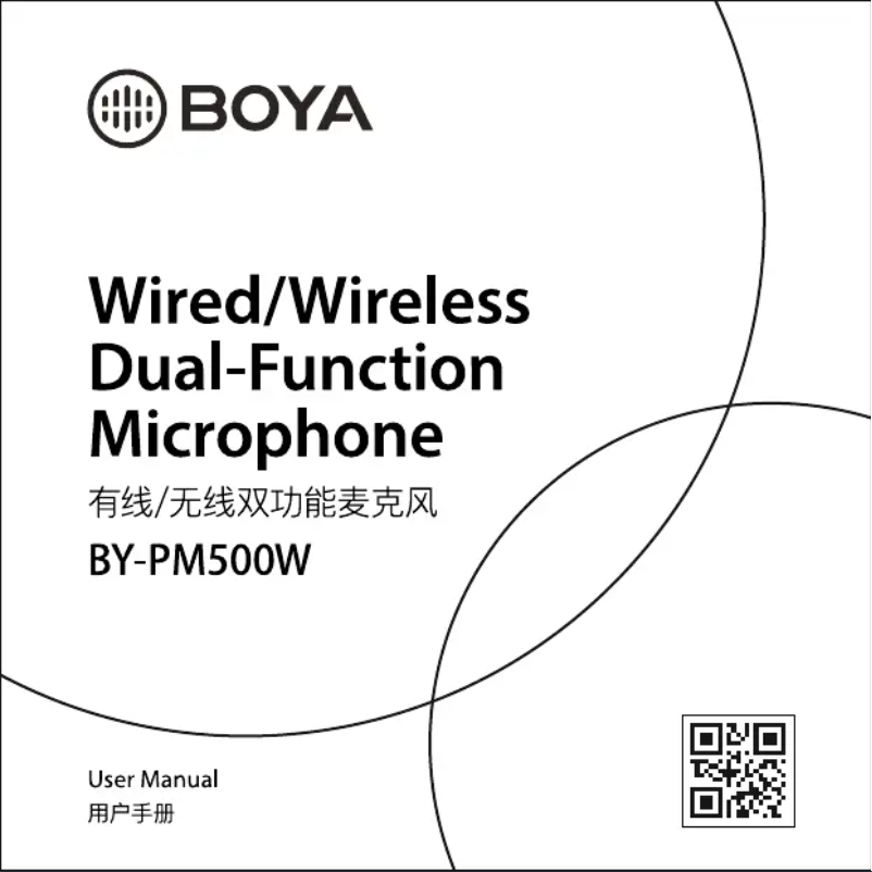 Imagen de la primera página del manual del dispositivo BY-PM500W