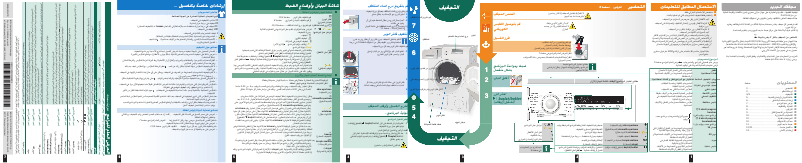 Página 1 del manual Manual de usuario Profilo KM8431BTR