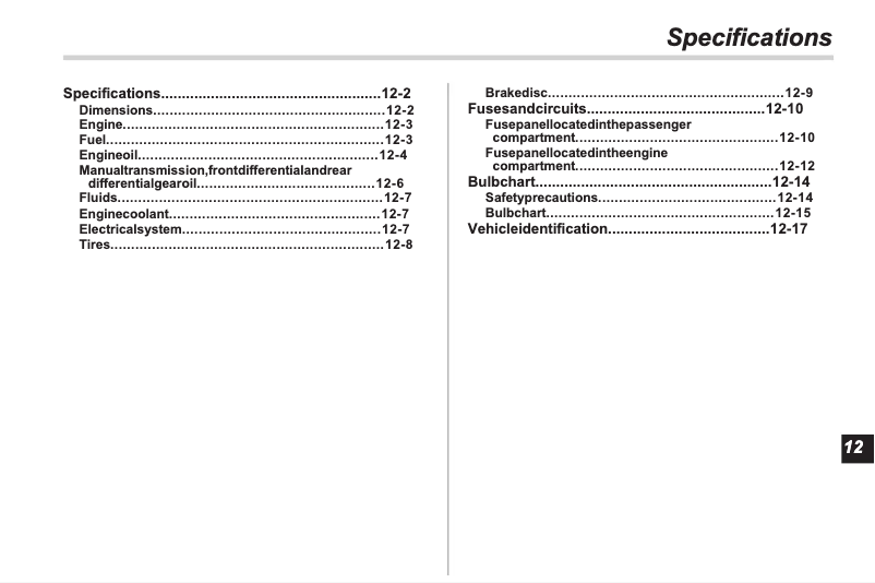 Imagen de la primera página del manual del dispositivo Impreza (2014)