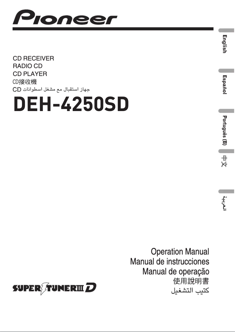Imagen de la primera página del manual del dispositivo DEH-4250SD