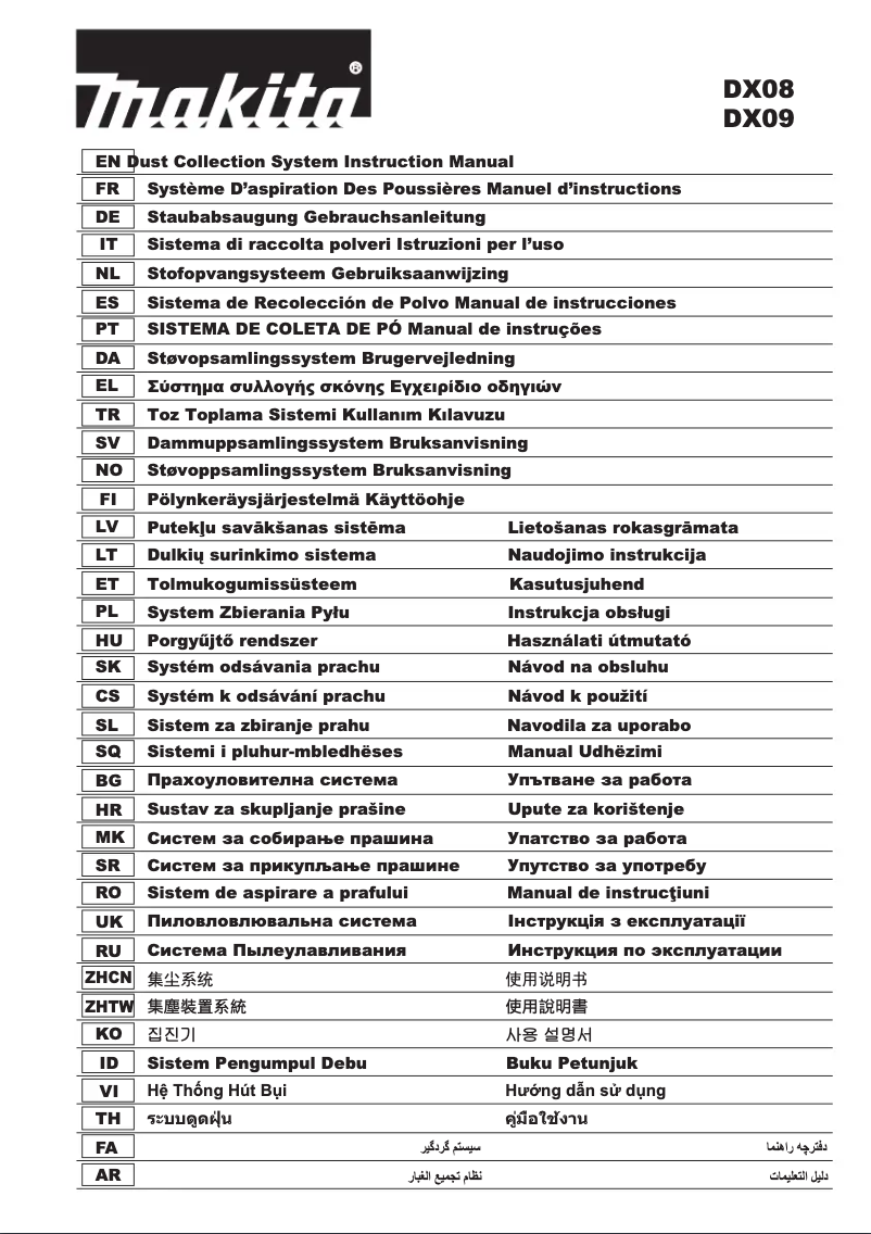 Imagen de la primera página del manual del dispositivo DX09