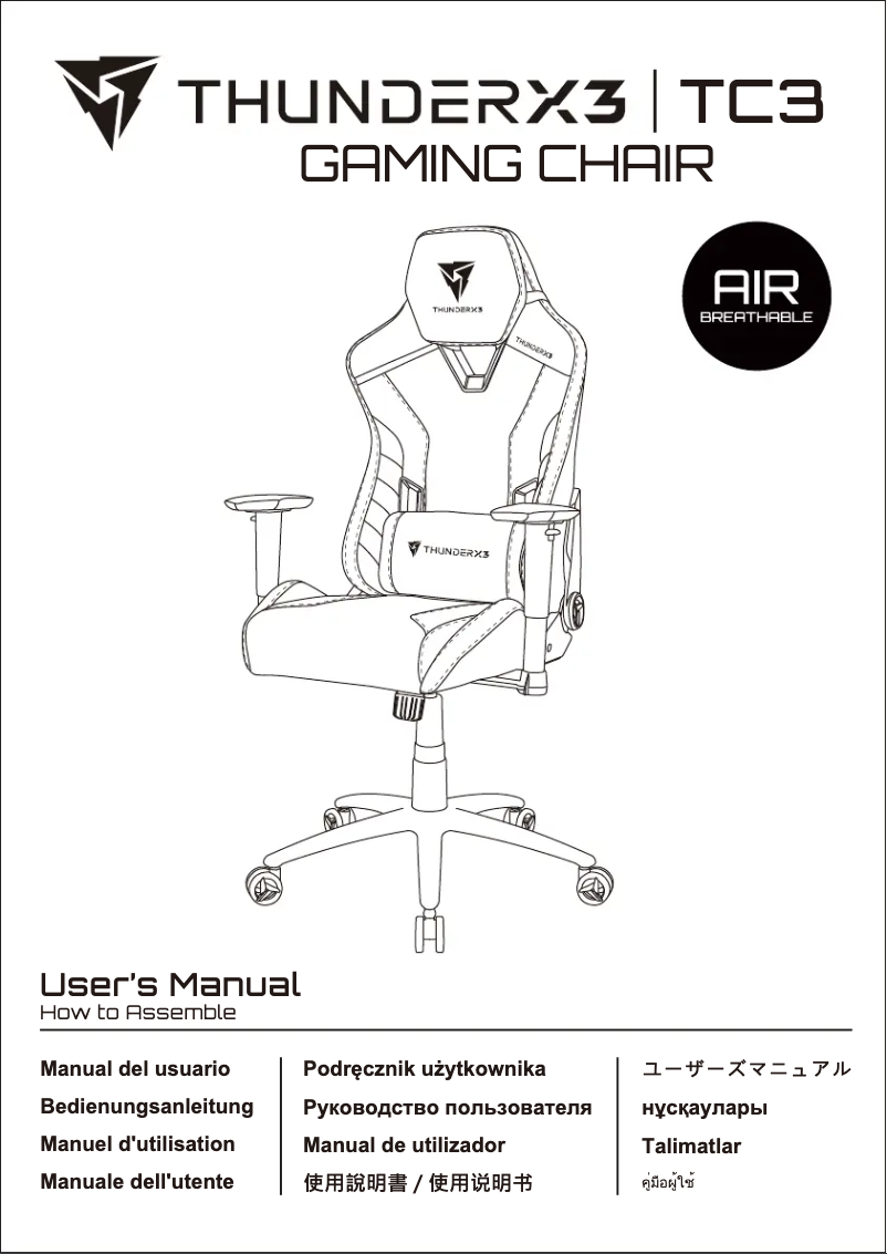 Imagen de la primera página del manual del dispositivo TC3