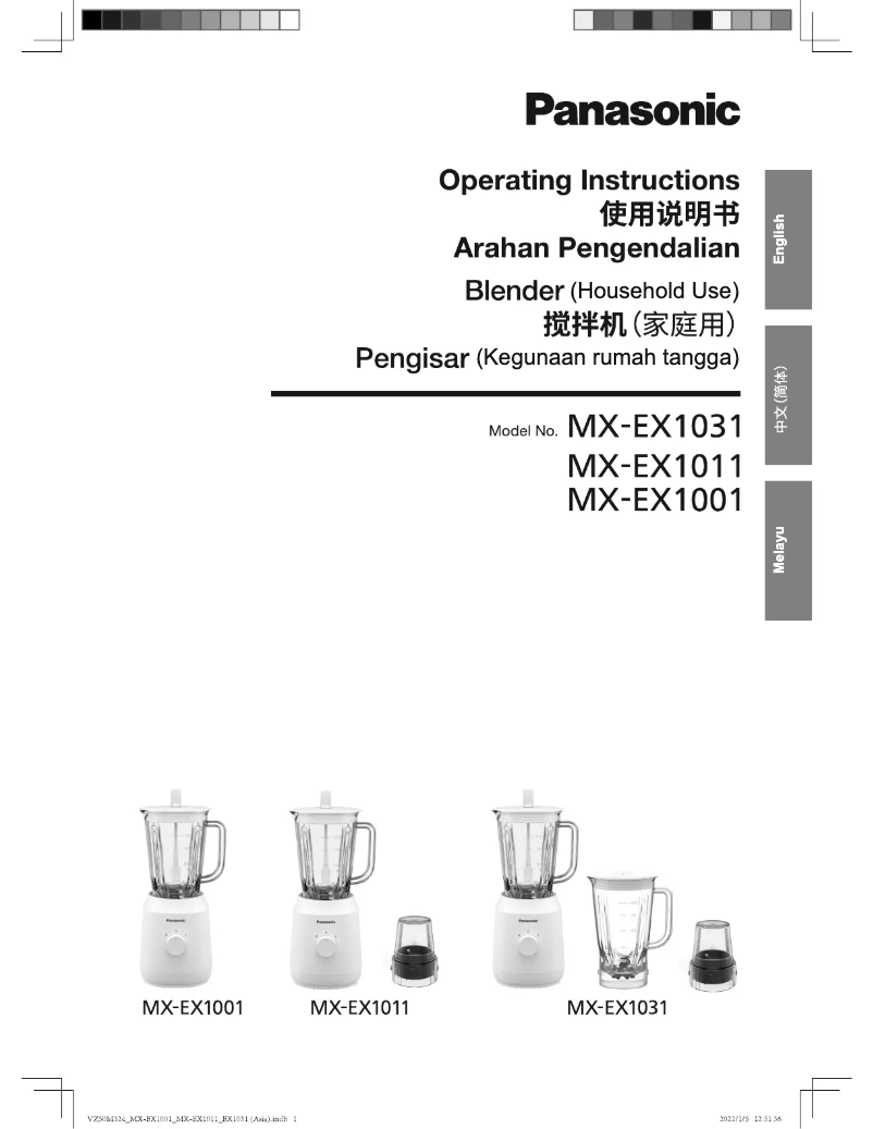 Imagen de la primera página del manual del dispositivo MX-EX1031