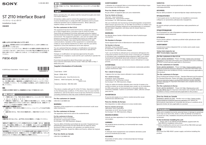 Página nº 1 - Manual de usuario Sony PWSK-4509